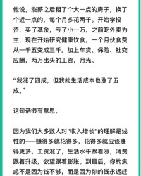 爱游戏体育app下载-真正的铁饭碗