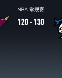 爱游戏体育官方网站-NBA战报：独行侠130-120骑士，弗拉格27+6+10